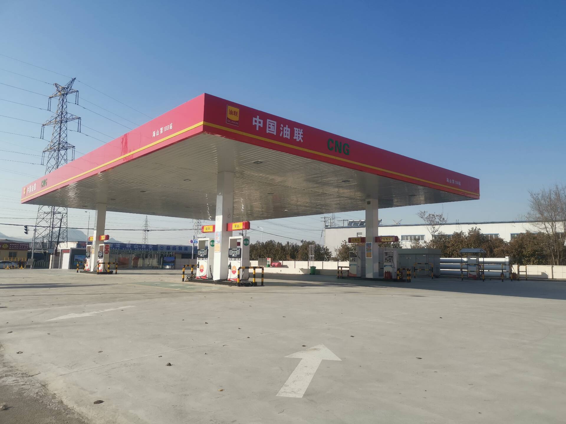 鞍山中國油聯(lián)