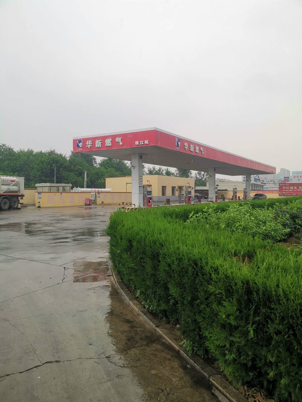 朝陽(yáng)華新燃?xì)?></div><div   id=