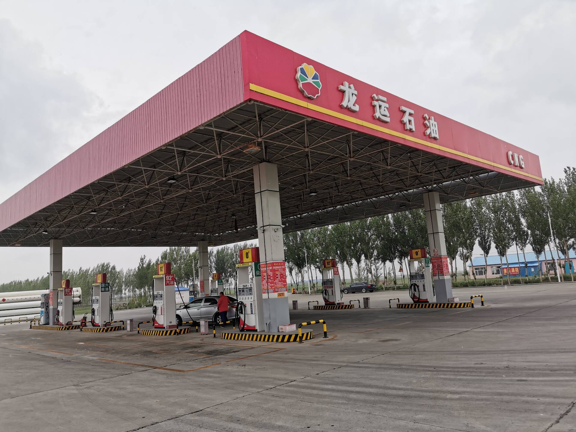 黑龍江龍運(yùn)石油