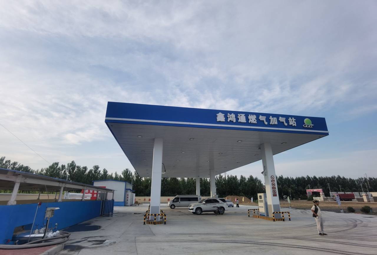 齊齊哈爾鑫鴻通燃?xì)?></div><div   id=